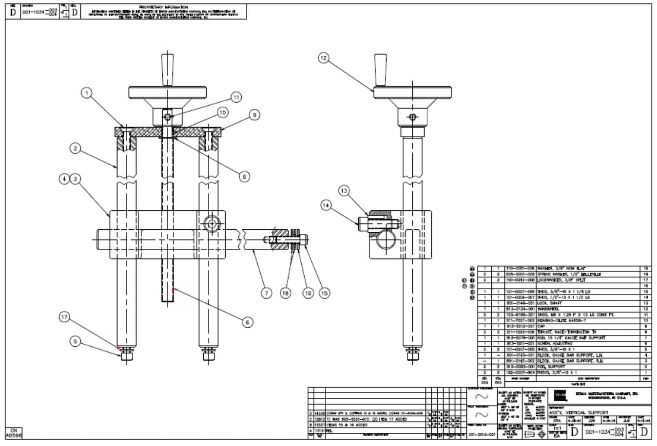 Hurco LP Vertical Supports 001-1034-003004